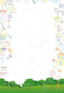幼儿园招生海报图图片下载 托儿所幼儿园招生海报图高清图片
