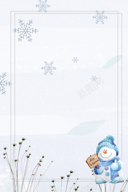 文艺清新冬季雪景海报背景背景