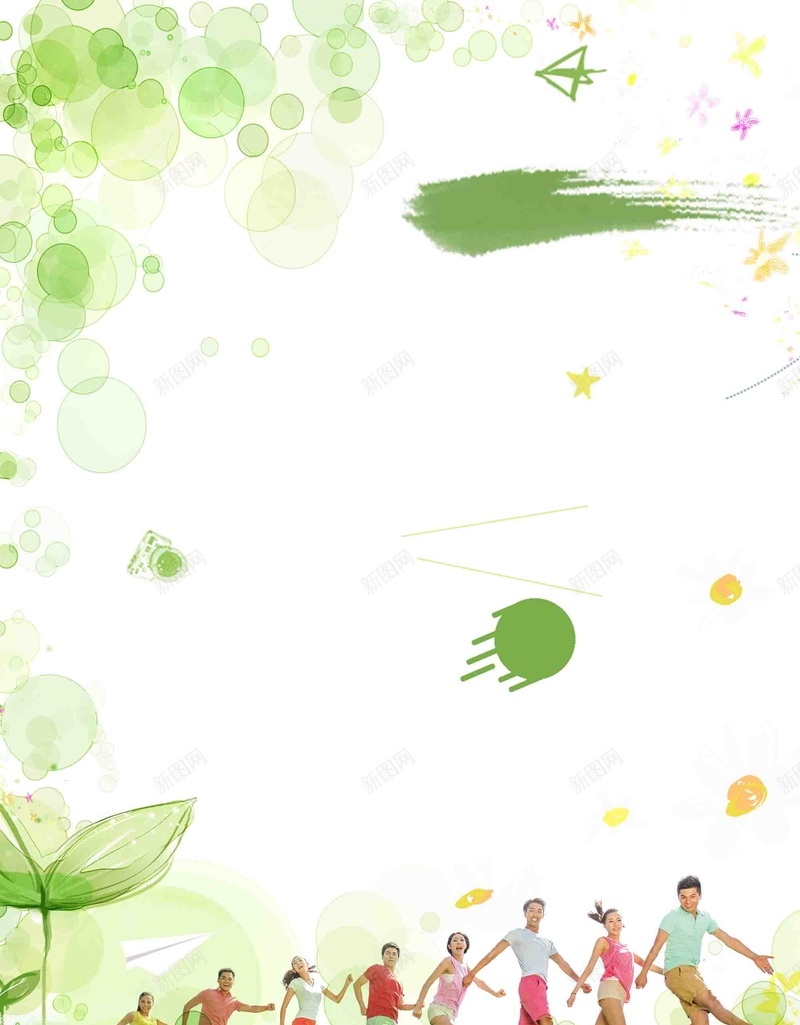 毕业季青春旅行清新促销海报背景模板psd设计背景_88icon https://88icon.com 促销 创意 毕业季 毕业宣传 海报 清新 绿色 背景模板 青春旅行