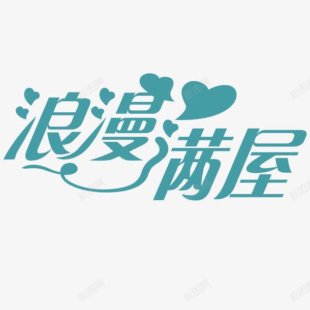 创意房屋出售海报png免抠素材_88icon https://88icon.com 出售 房屋海报 海报