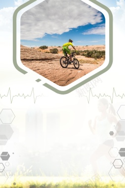 山地自行车户外运动背景