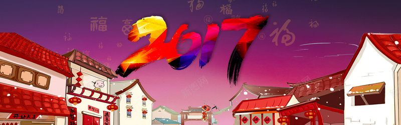 2017中国风促销海报背景