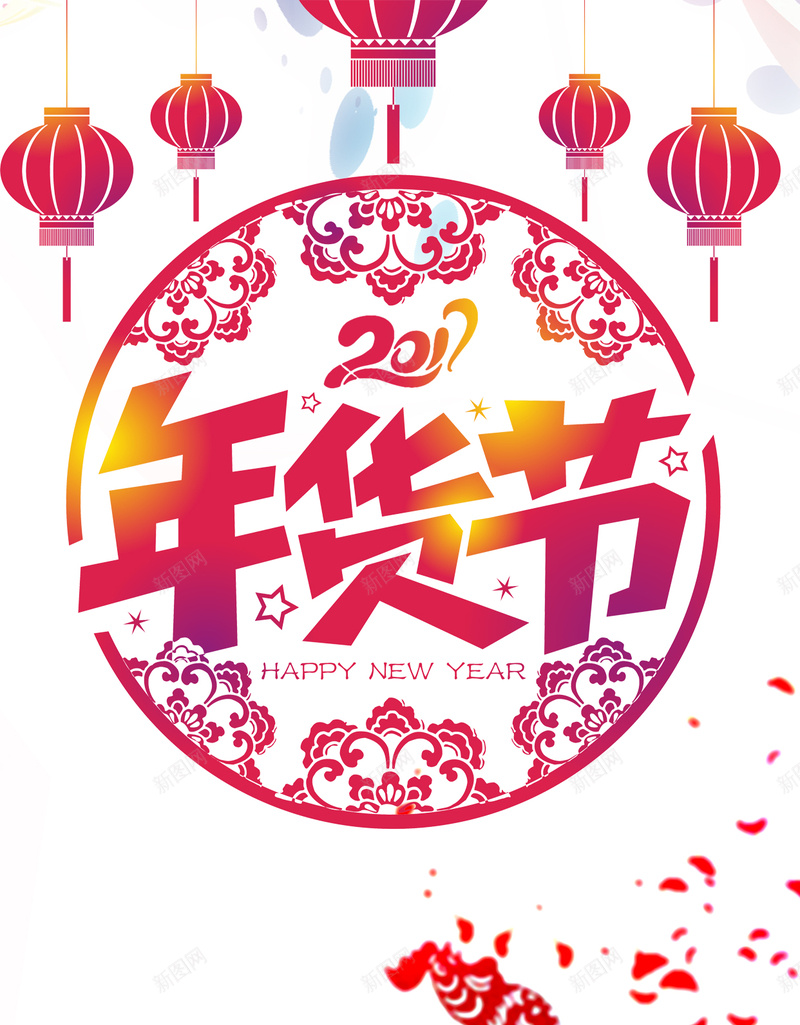 2017元旦新年H5背景jpg设计背景_88icon https://88icon.com 元旦 新年 跨年 节日 喜庆 鸡年 春节 2017 APP背景 H5背景 手机背景 白色 H5 h5 过年 中国风