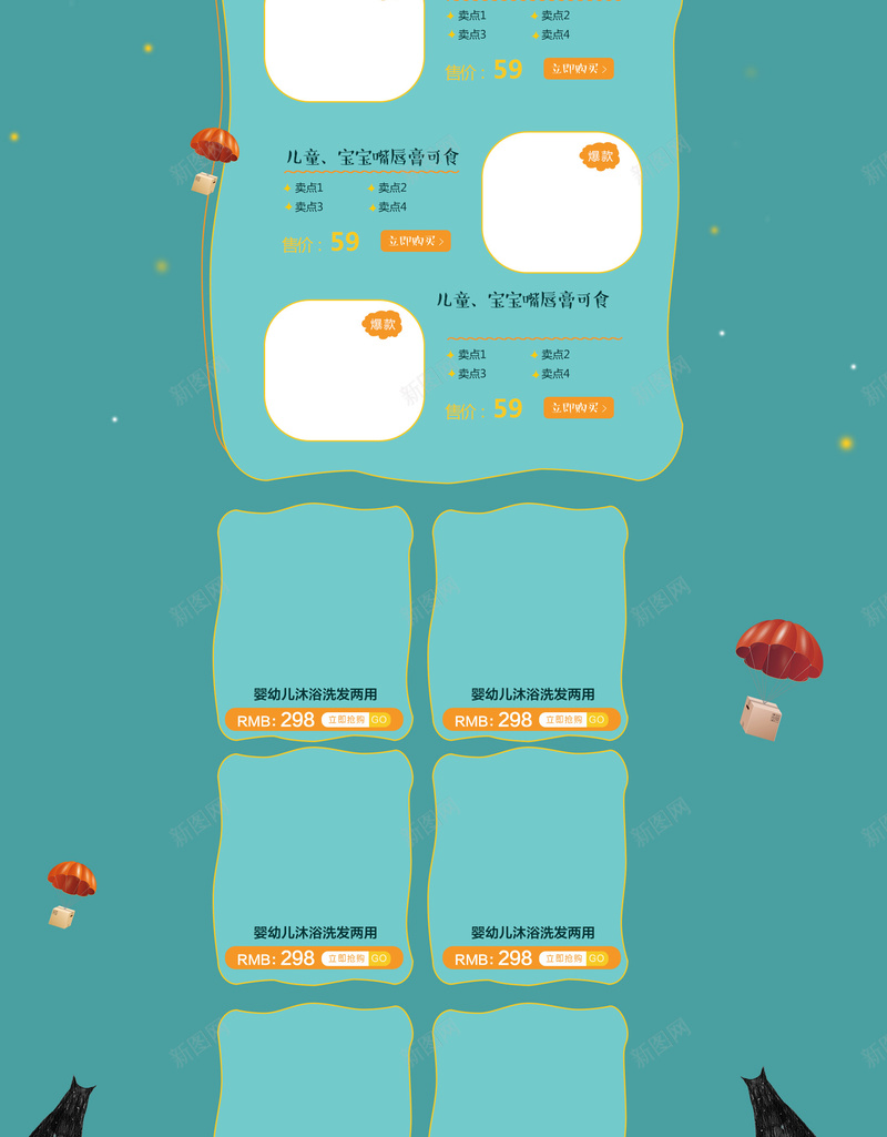 时令水果蓝色文艺食品店铺首页psd设计背景_88icon https://88icon.com 店铺背景 时令水果 水果背景 淘宝 清新背景 美食 蓝色背景 食品促销 首页 鲜果