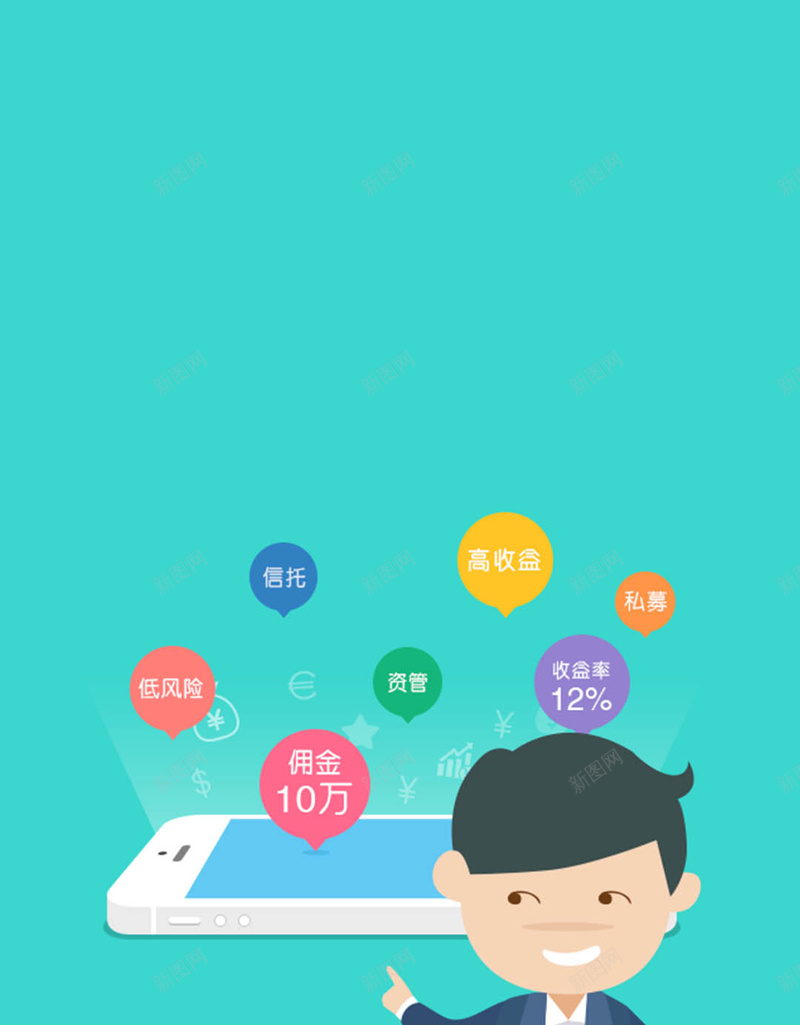 简约办公H5图jpg设计背景_88icon https://88icon.com 办公 商务 科幻 科技 简约 简约办公H5素材 蓝色