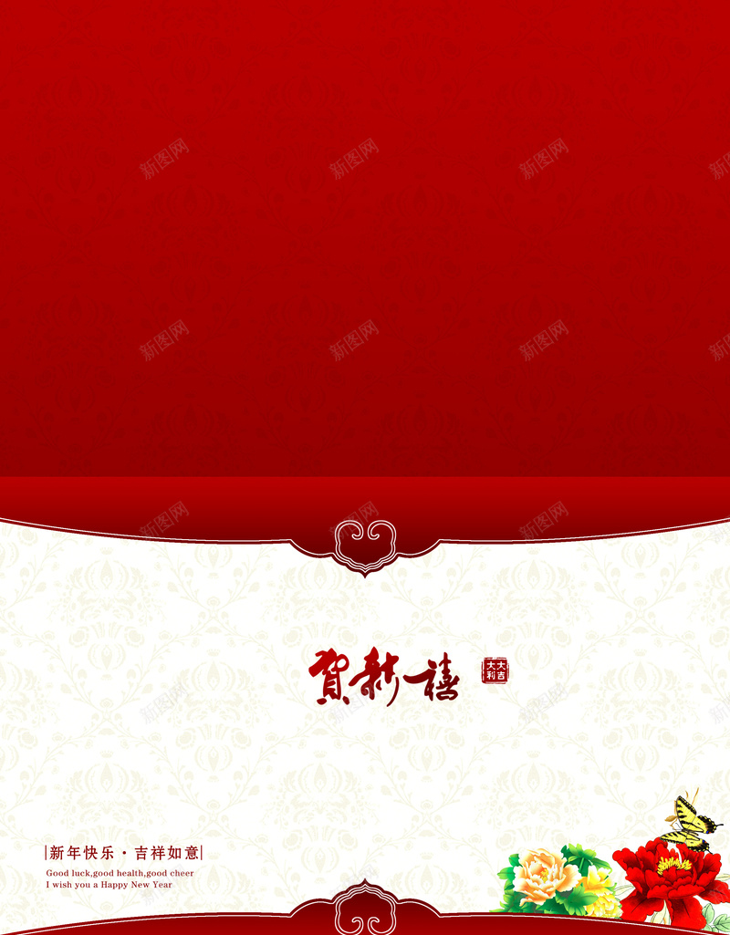 新年贺卡背景jpg设计背景_88icon https://88icon.com 新年 新年贺年卡 新春 春节 梦幻 浪漫 牡丹 红色 虎年贺卡 蝴蝶 贺卡 过年