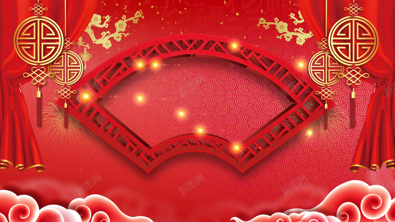 大气喜庆中国风新年2018促销海报背景素jpg设计背景_88icon https://88icon.com 大气喜庆 中国风 新年促销 2018 豪礼送不停 礼惠全城 喜迎狗年 新春快乐 广告设计 海报背景 喜庆