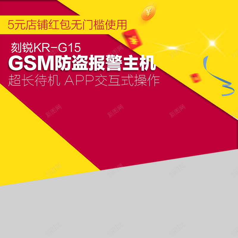 科技商务模板psd设计背景_88icon https://88icon.com 科技 商务 节日 促销 几何体 主图 科技感 科技风 高科技 激情 狂欢