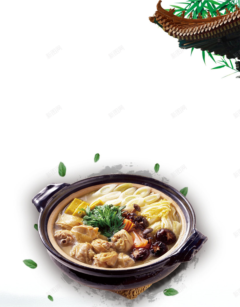 中国风饮食文化H5背景psd设计背景_88icon https://88icon.com 中国风 饮食 文化 大碗 面条 树叶 文化背景 饮食文化