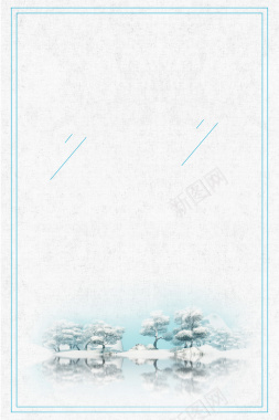 冬季梦幻海报背景背景