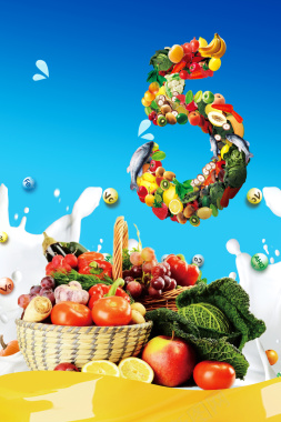 水果蔬菜小清新海报背景背景
