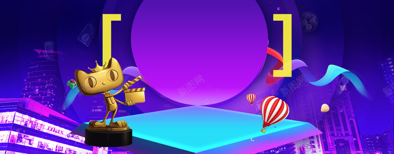 天猫双11卡通季紫色bannerpsd设计背景_88icon https://88icon.com 11快乐 卡通 双11 双12 商场促销 天猫 年货节 感恩优惠 折扣 疯狂抢购 秒杀 限时特惠