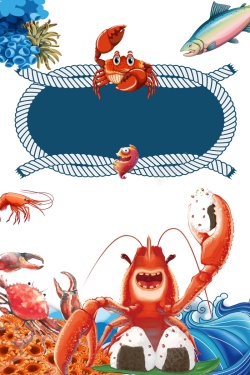 螃蟹促销海鲜特惠餐饮美食海报高清图片