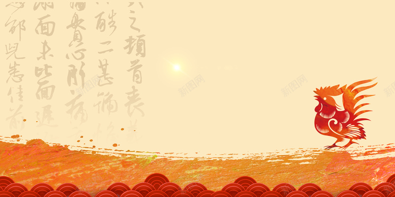 鸡年喜庆狂欢祝福生活jpg设计背景_88icon https://88icon.com 喜庆 狂欢 生活 祝福 鸡年 质感 纹理