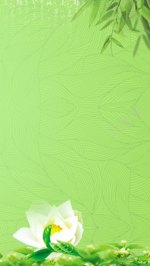 绿色春天纹理PS源文件H5背景背景