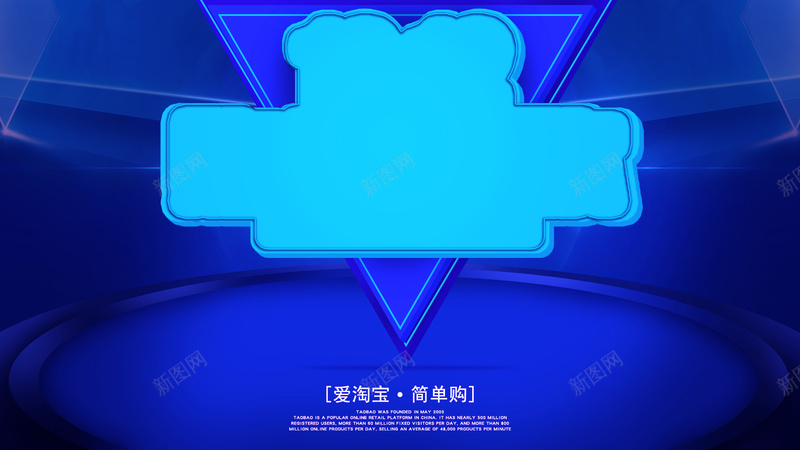 炫酷科技背景jpg设计背景_88icon https://88icon.com 淘宝 炫酷 科技 背景