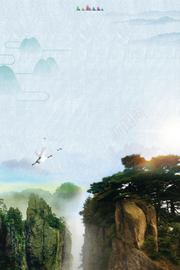 春节旅行蓝色摄影黄山旅游风景背景背景