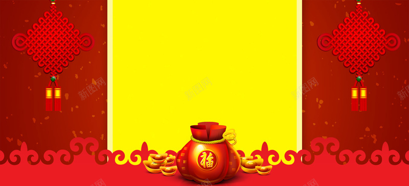 新春活动背景海报bannerpsd设计背景_88icon https://88icon.com 新春活动 中国结 喜庆 新春礼品 大气 中国风 新年 喜迎新春 新春促销 背景 海报 banner 开心