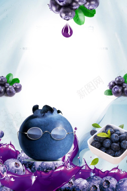 蓝莓新鲜水果促销海报背景