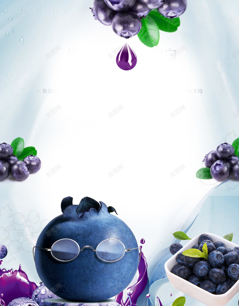 蓝莓新鲜水果促销海报psd设计背景_88icon https://88icon.com 新鲜 水果促销 水果宣传 水果海报 营养 蓝莓 蓝莓采摘 进口水果
