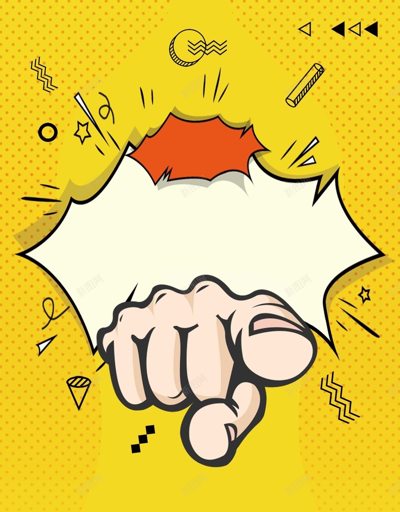 卡通商务黄色扁平企业招聘广告psd设计背景_88icon https://88icon.com join psd分层 us 企业 创意 加入我们 卡通 商务 招兵买马 招聘 海报 源文件 诚聘