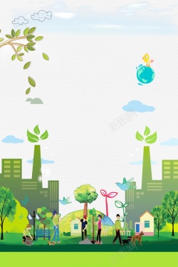 美好环境播种绿色地球环保低碳高清图片