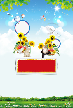 热气球和兔子夏季促销海报背景高清图片