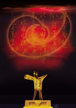 中国古代酒樽中国酒水背景素材高清图片