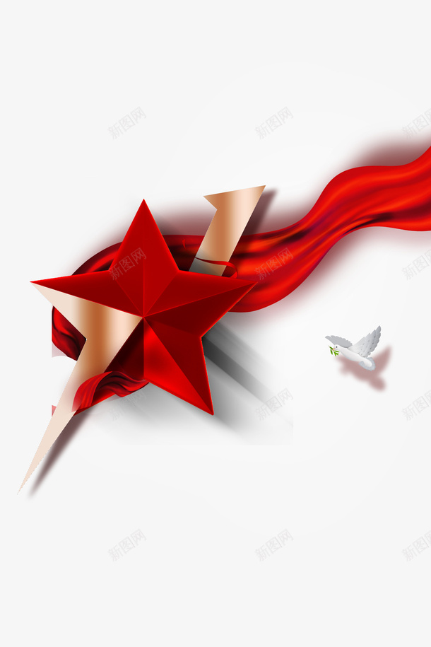 创意国庆71周年元素psd免抠素材_88icon https://88icon.com 71周年 五角星 创意元素 国庆 红绸 艺术字