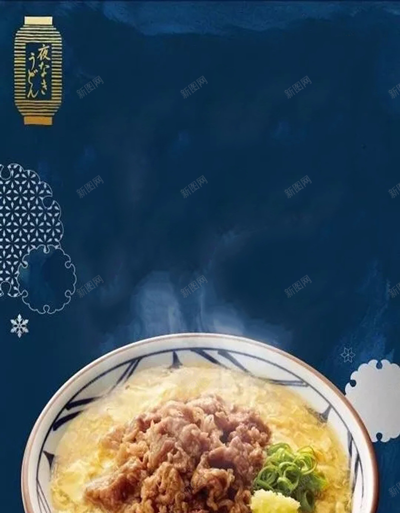 美食宣传海报设计psd设计背景_88icon https://88icon.com 可口 宣传 美味 美食 蓝底 广告 特色 食品