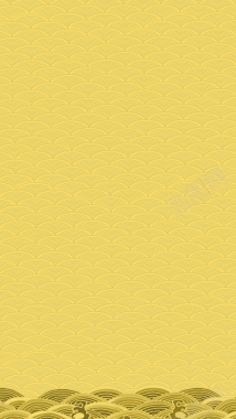 2017鸡年水纹纹理黄色背景H5背景素材背景
