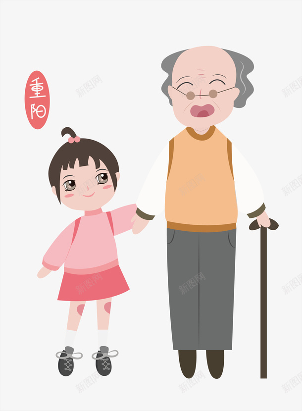 卡通重阳节和爷爷手拉手png免抠素材_88icon https://88icon.com 重阳 爷爷 卡通 小女孩