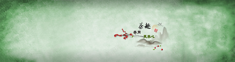 中国风复古茶文化背景jpg设计背景_88icon https://88icon.com 中国风 复古 茶叶 绿色 茶道 茶文化 茶艺 背景 海报banner