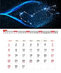 农历十二月初八蓝色星空台历12月高清图片
