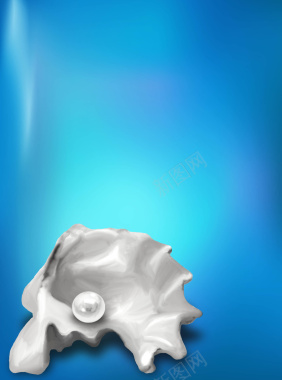 海底珍珠贝壳海报背景元素背景