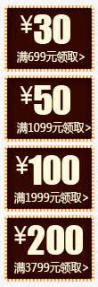 代金券标签元素png_88icon https://88icon.com 代金券 元素 标签