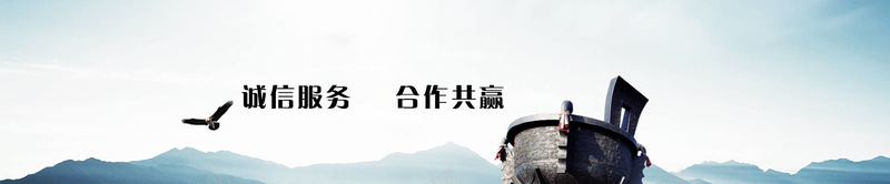 中国风背景jpg设计背景_88icon https://88icon.com 鼎 山川 水墨 海报banner 中国风