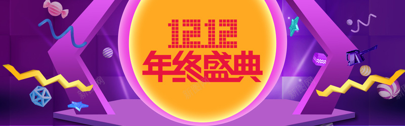 双十二多彩电商狂欢bannerpsd设计背景_88icon https://88icon.com 双十二 多彩 电商 狂欢 几何 彩线 渐变 淘宝 球 促销 活动 banner