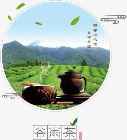 传统韵味中国传统茶高清图片