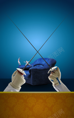 蓝色底纹击剑沙发家居生活馆海报背景背景