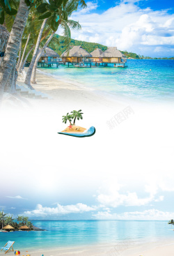 旅游户外广告夏日看海海边旅游广告海报背景素材高清图片