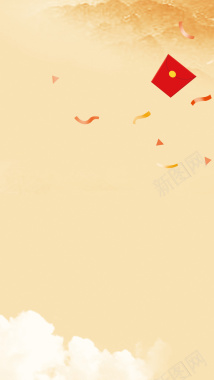 节日H5背景背景