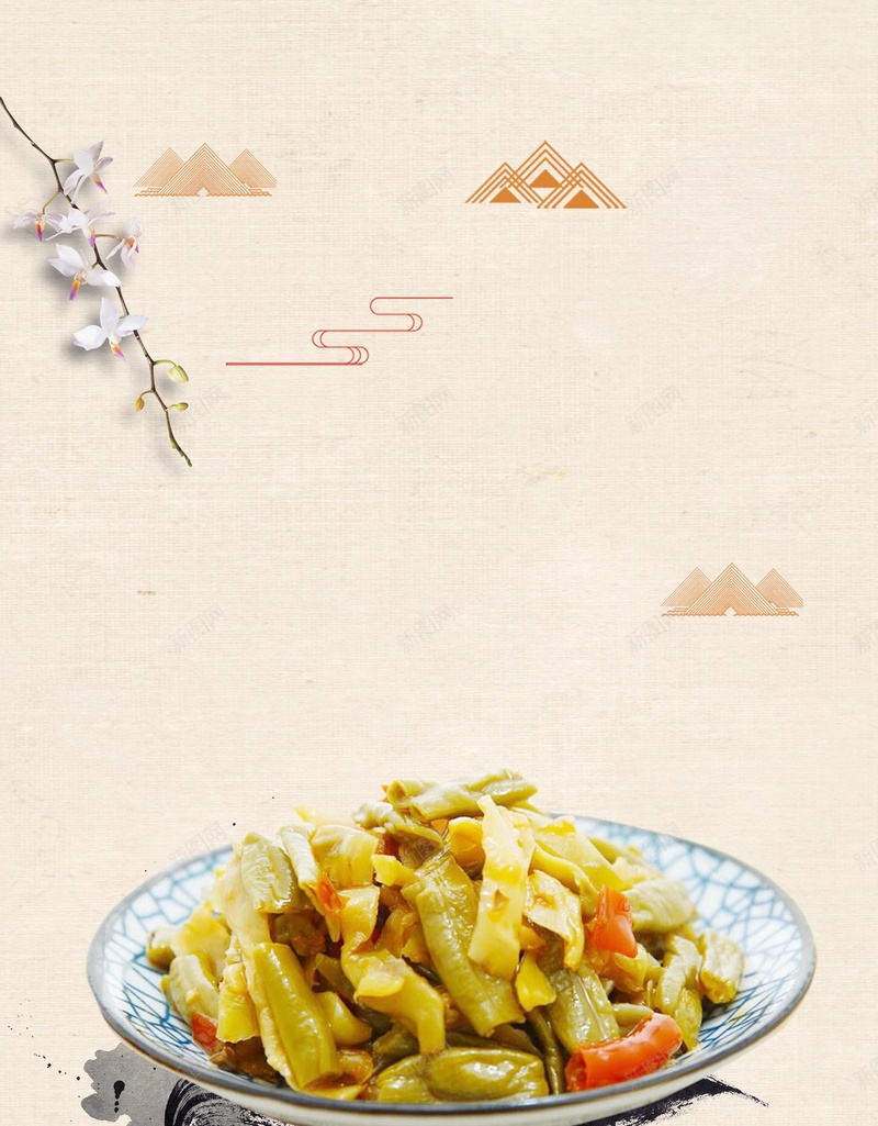 创意小清新手工榨菜美食海报psd设计背景_88icon https://88icon.com 美味食物 高清食物 榨菜 食物 饭菜 生活用餐 爽口美味食材 手工榨菜 传统美食 中华美食 创意 清新 美食 分层文件 PSD源文件 高清背景 PSD素材 背景海报 背景素材 背景模板