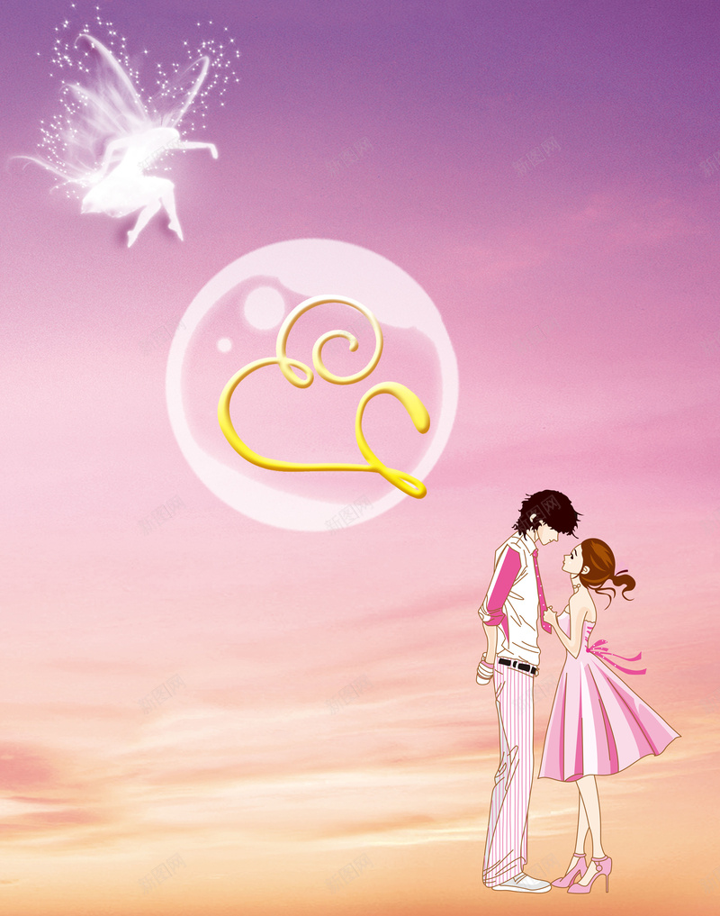 520表白日气泡梦幻海报背景psd设计背景_88icon https://88icon.com 520 卡通 天使 情人节 情侣 手绘 气泡 海报 背景 表白