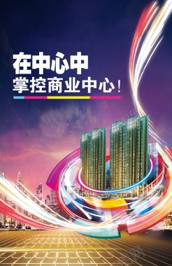 蓝色商务背景背景