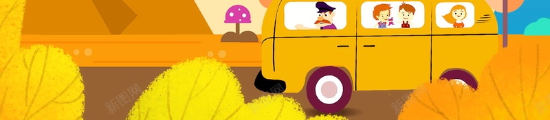 小清新秋季旅游背景psd设计背景_88icon https://88icon.com PSD源文件 PSD素材 入秋 分层文件 小清新 旅游 深秋 秋天在 秋季 秋季旅游 秋意浓 背景模板 背景海报 背景素材 金秋 高清背景