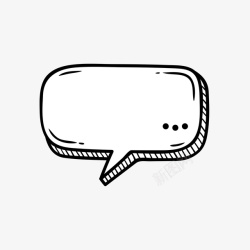 黑框对话气泡简约对话框对话框黑白会话框高清图片