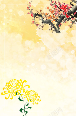 中国风黄色水墨风梅花菊花背景背景