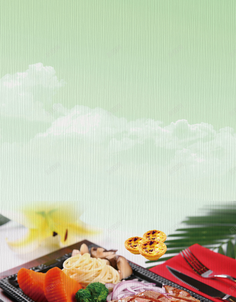 西餐牛排全家套餐宣传海报背景psdpsd设计背景_88icon https://88icon.com psd 全家套餐 宣传海报 海报背景 牛排 美食模板 西餐厅 西餐厅展板 铁板牛排 餐饮海报