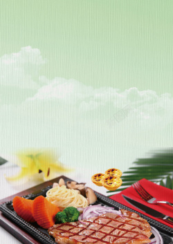 西餐厅宣传海报西餐牛排全家套餐宣传海报背景psd高清图片